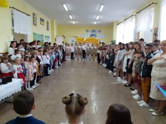 перший 