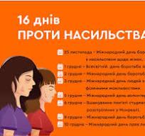 /Files/photogallery/завантаження.jpg